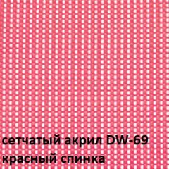 Кресло для посетителей CHAIRMAN NEXX (ткань стандарт черный/сетка DW-69) в Ялуторовске - yalutorovsk.mebel24.online | фото 4