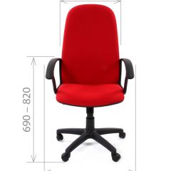 Кресло для руководителя CHAIRMAN 289 (ткань стандарт 10-120) в Ялуторовске - yalutorovsk.mebel24.online | фото 4