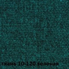 Кресло для руководителя CHAIRMAN 289 (ткань стандарт 10-120) в Ялуторовске - yalutorovsk.mebel24.online | фото 2