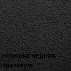 Кресло для руководителя  CHAIRMAN 416 ЭКО в Ялуторовске - yalutorovsk.mebel24.online | фото 6