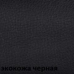 Кресло для руководителя  CHAIRMAN 432 (Экокожа черная) в Ялуторовске - yalutorovsk.mebel24.online | фото 6