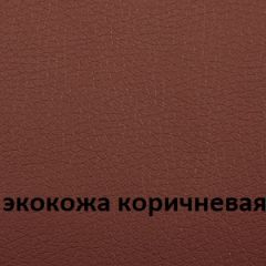 Кресло для руководителя  CHAIRMAN 432 (Экокожа коричневая) в Ялуторовске - yalutorovsk.mebel24.online | фото 4