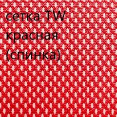 Кресло для руководителя CHAIRMAN 610 N (15-21 черный/сетка красный) в Ялуторовске - yalutorovsk.mebel24.online | фото 5