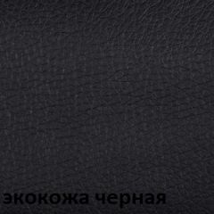 Кресло для руководителя  CHAIRMAN 685 (экокожа черный) в Ялуторовске - yalutorovsk.mebel24.online | фото 4