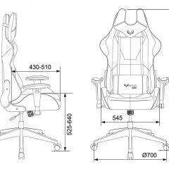 Кресло игровое Бюрократ VIKING 5 AERO BLACK EDITION в Ялуторовске - yalutorovsk.mebel24.online | фото 4