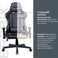 Кресло компьютерное BRABIX "GT Carbon GM-115" (две подушки, экокожа, черное) 531932 в Ялуторовске - yalutorovsk.mebel24.online | фото 3