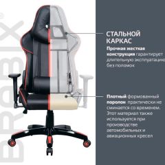 Кресло компьютерное BRABIX "GT Carbon GM-120" (черное/красное) 531931 в Ялуторовске - yalutorovsk.mebel24.online | фото 4