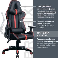 Кресло компьютерное BRABIX "GT Carbon GM-120" (черное/красное) 531931 в Ялуторовске - yalutorovsk.mebel24.online | фото 5