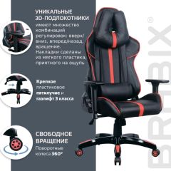 Кресло компьютерное BRABIX "GT Carbon GM-120" (черное/красное) 531931 в Ялуторовске - yalutorovsk.mebel24.online | фото 6