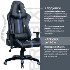 Кресло компьютерное BRABIX "GT Carbon GM-120" (черное/синее) 531930 в Ялуторовске - yalutorovsk.mebel24.online | фото 2