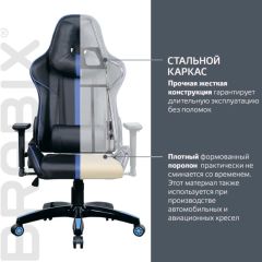 Кресло компьютерное BRABIX "GT Carbon GM-120" (черное/синее) 531930 в Ялуторовске - yalutorovsk.mebel24.online | фото 3