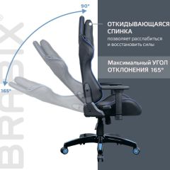 Кресло компьютерное BRABIX "GT Carbon GM-120" (черное/синее) 531930 в Ялуторовске - yalutorovsk.mebel24.online | фото 6