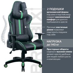 Кресло компьютерное BRABIX "GT Carbon GM-120" (черное/зеленое) 531929 в Ялуторовске - yalutorovsk.mebel24.online | фото 4