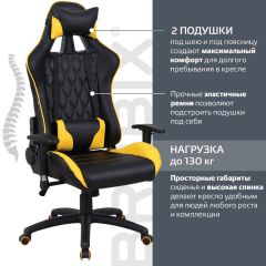 Кресло компьютерное BRABIX "GT Master GM-110" (черное/желтое) 531927 в Ялуторовске - yalutorovsk.mebel24.online | фото 2