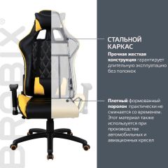 Кресло компьютерное BRABIX "GT Master GM-110" (черное/желтое) 531927 в Ялуторовске - yalutorovsk.mebel24.online | фото 3