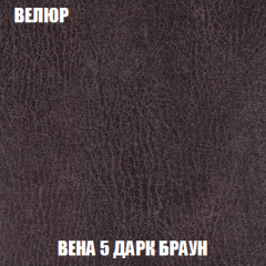 Кресло-кровать Акварель 1 (ткань до 300) БЕЗ Пуфа в Ялуторовске - yalutorovsk.mebel24.online | фото 8