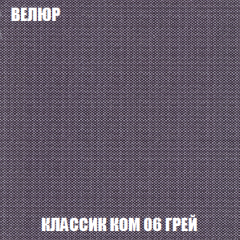 Кресло-кровать Акварель 1 (ткань до 300) БЕЗ Пуфа в Ялуторовске - yalutorovsk.mebel24.online | фото 10