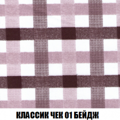 Кресло-кровать Акварель 1 (ткань до 300) БЕЗ Пуфа в Ялуторовске - yalutorovsk.mebel24.online | фото 11