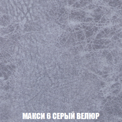 Кресло-кровать Акварель 1 (ткань до 300) БЕЗ Пуфа в Ялуторовске - yalutorovsk.mebel24.online | фото 33