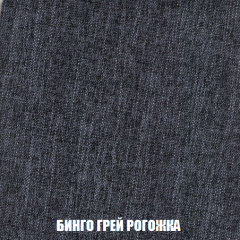 Кресло-кровать Акварель 1 (ткань до 300) БЕЗ Пуфа в Ялуторовске - yalutorovsk.mebel24.online | фото 56