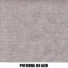 Кресло-кровать Акварель 1 (ткань до 300) БЕЗ Пуфа в Ялуторовске - yalutorovsk.mebel24.online | фото 64