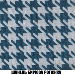 Кресло-кровать Акварель 1 (ткань до 300) БЕЗ Пуфа в Ялуторовске - yalutorovsk.mebel24.online | фото 65