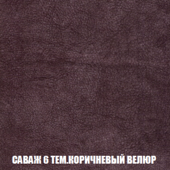 Кресло-кровать Акварель 1 (ткань до 300) БЕЗ Пуфа в Ялуторовске - yalutorovsk.mebel24.online | фото 69