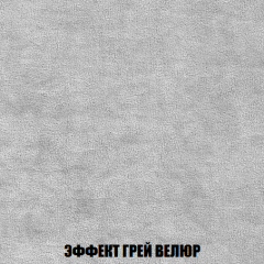 Кресло-кровать Акварель 1 (ткань до 300) БЕЗ Пуфа в Ялуторовске - yalutorovsk.mebel24.online | фото 72