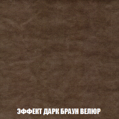 Кресло-кровать Акварель 1 (ткань до 300) БЕЗ Пуфа в Ялуторовске - yalutorovsk.mebel24.online | фото 73