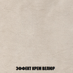 Кресло-кровать Акварель 1 (ткань до 300) БЕЗ Пуфа в Ялуторовске - yalutorovsk.mebel24.online | фото 77