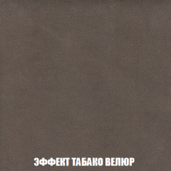 Кресло-кровать Акварель 1 (ткань до 300) БЕЗ Пуфа в Ялуторовске - yalutorovsk.mebel24.online | фото 81