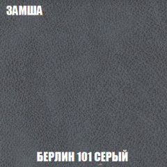 Кресло-кровать Виктория 3 (ткань до 300) в Ялуторовске - yalutorovsk.mebel24.online | фото 4