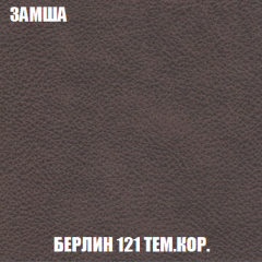 Кресло-кровать Виктория 3 (ткань до 300) в Ялуторовске - yalutorovsk.mebel24.online | фото 5