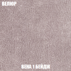 Кресло-кровать Виктория 3 (ткань до 300) в Ялуторовске - yalutorovsk.mebel24.online | фото 7