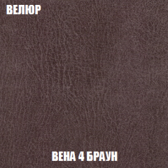 Кресло-кровать Виктория 3 (ткань до 300) в Ялуторовске - yalutorovsk.mebel24.online | фото 8