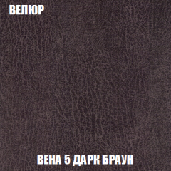 Кресло-кровать Виктория 3 (ткань до 300) в Ялуторовске - yalutorovsk.mebel24.online | фото 9