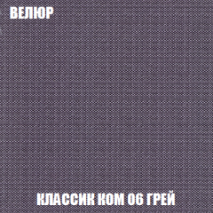 Кресло-кровать Виктория 3 (ткань до 300) в Ялуторовске - yalutorovsk.mebel24.online | фото 11