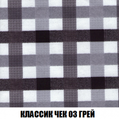 Кресло-кровать Виктория 3 (ткань до 300) в Ялуторовске - yalutorovsk.mebel24.online | фото 13
