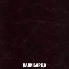 Кресло-кровать Виктория 3 (ткань до 300) в Ялуторовске - yalutorovsk.mebel24.online | фото 24