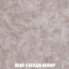 Кресло-кровать Виктория 3 (ткань до 300) в Ялуторовске - yalutorovsk.mebel24.online | фото 28