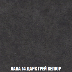 Кресло-кровать Виктория 3 (ткань до 300) в Ялуторовске - yalutorovsk.mebel24.online | фото 31