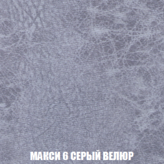 Кресло-кровать Виктория 3 (ткань до 300) в Ялуторовске - yalutorovsk.mebel24.online | фото 34