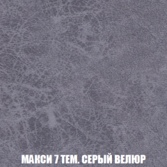 Кресло-кровать Виктория 3 (ткань до 300) в Ялуторовске - yalutorovsk.mebel24.online | фото 35