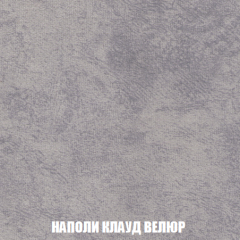 Кресло-кровать Виктория 3 (ткань до 300) в Ялуторовске - yalutorovsk.mebel24.online | фото 40