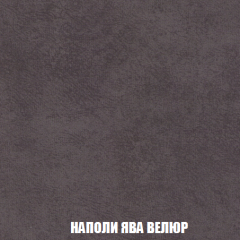 Кресло-кровать Виктория 3 (ткань до 300) в Ялуторовске - yalutorovsk.mebel24.online | фото 41