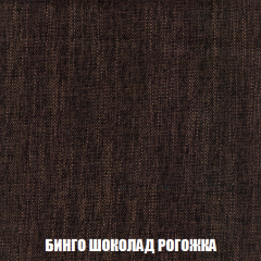 Кресло-кровать Виктория 3 (ткань до 300) в Ялуторовске - yalutorovsk.mebel24.online | фото 59