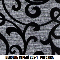 Кресло-кровать Виктория 3 (ткань до 300) в Ялуторовске - yalutorovsk.mebel24.online | фото 61