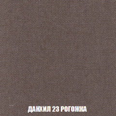 Кресло-кровать Виктория 3 (ткань до 300) в Ялуторовске - yalutorovsk.mebel24.online | фото 62