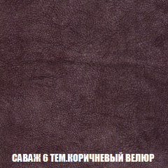 Кресло-кровать Виктория 3 (ткань до 300) в Ялуторовске - yalutorovsk.mebel24.online | фото 70