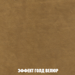 Кресло-кровать Виктория 3 (ткань до 300) в Ялуторовске - yalutorovsk.mebel24.online | фото 72